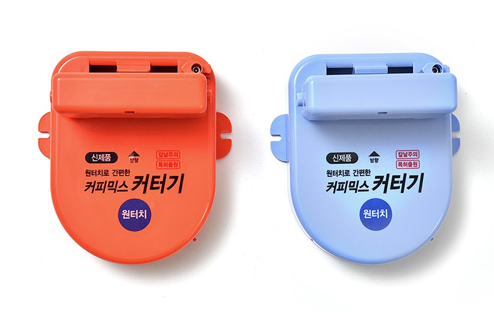 원터치 다목적 커터기 실물